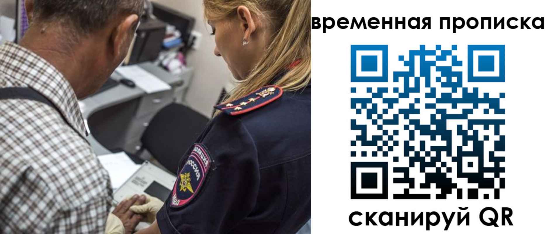 форма 3 в Урайе