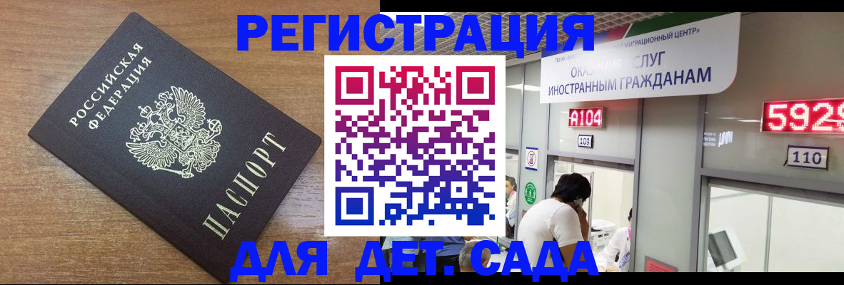 прописка от собственника в Урайе